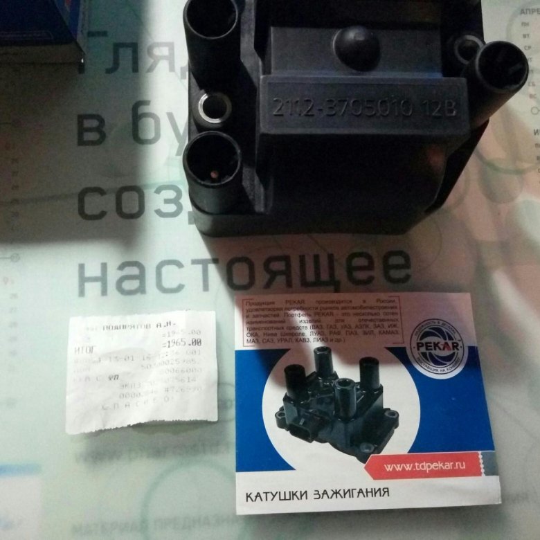 Модуль 2108. Модуль зажигания 2108. Модуль зажигания 2112. Модуль зажигания ВАЗ GM