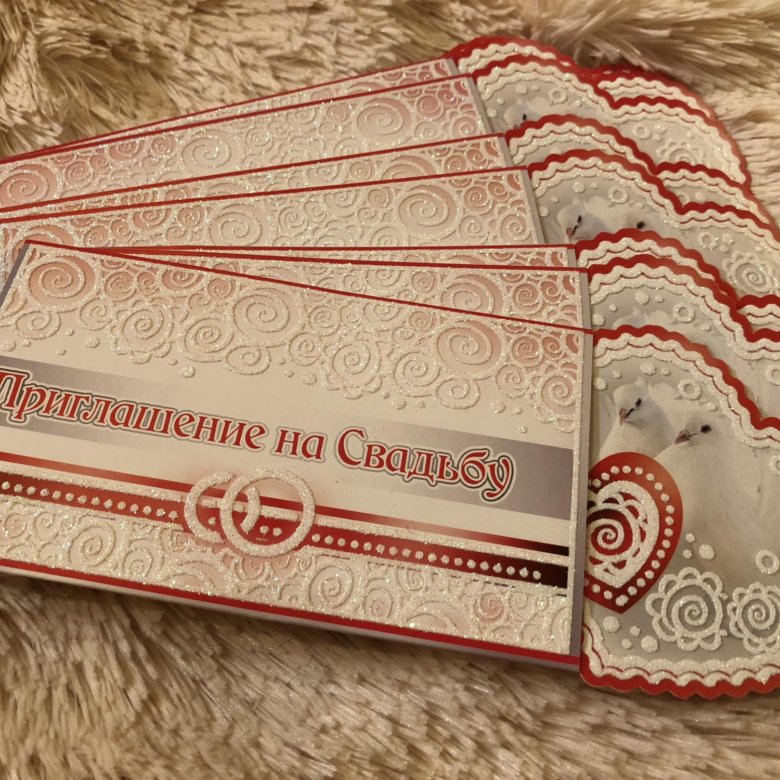 Пригласительные открытки брянск, город пермь достопримечательности