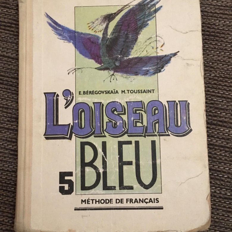 L oiseau bleu