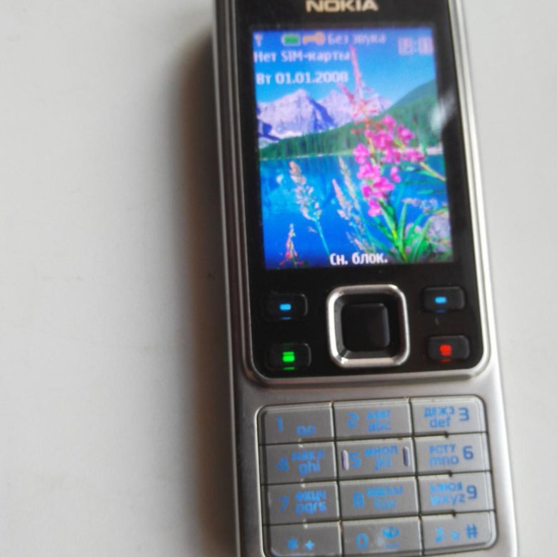 azan pour nokia 6300 gratuit