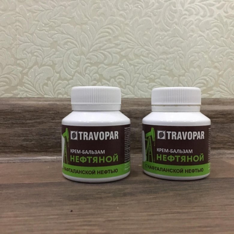 травопар капсулы для похудения. скипидарная растирка "контроль веса" travopar. Travopar капсулы контроль веса. травопар капсулы для похудения. Travopar капсулы.