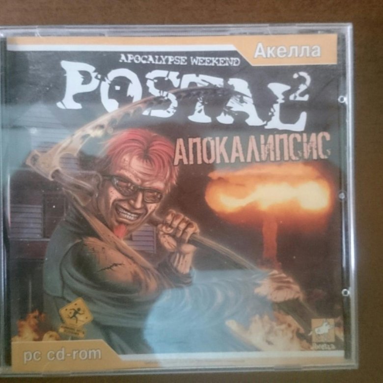 Постал книги. Постал 2 диск. Акелла постал. Postal 2 Акелла. Postal 1 диск.