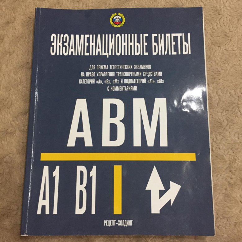 Экзаменационные авм. Экзаменационные задачи АВМ. Экзаменационные задачи АВМ 2020.