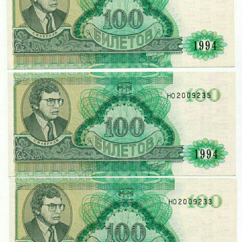 Каталог ТАДЖИКИСТАН 1994 Набор из 9 банкнот: 1,5, 10, 20, 50, 100, 200, 500 и 10