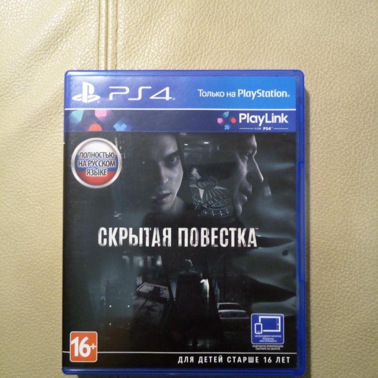 Скрытая повестка ps4. Скрытая повестка пс4. Ps4 скрытая повестка hidden Agenda (русская версия). Игра ПС 4 скрытая повестка. Скрытая повестка ps4 купить.