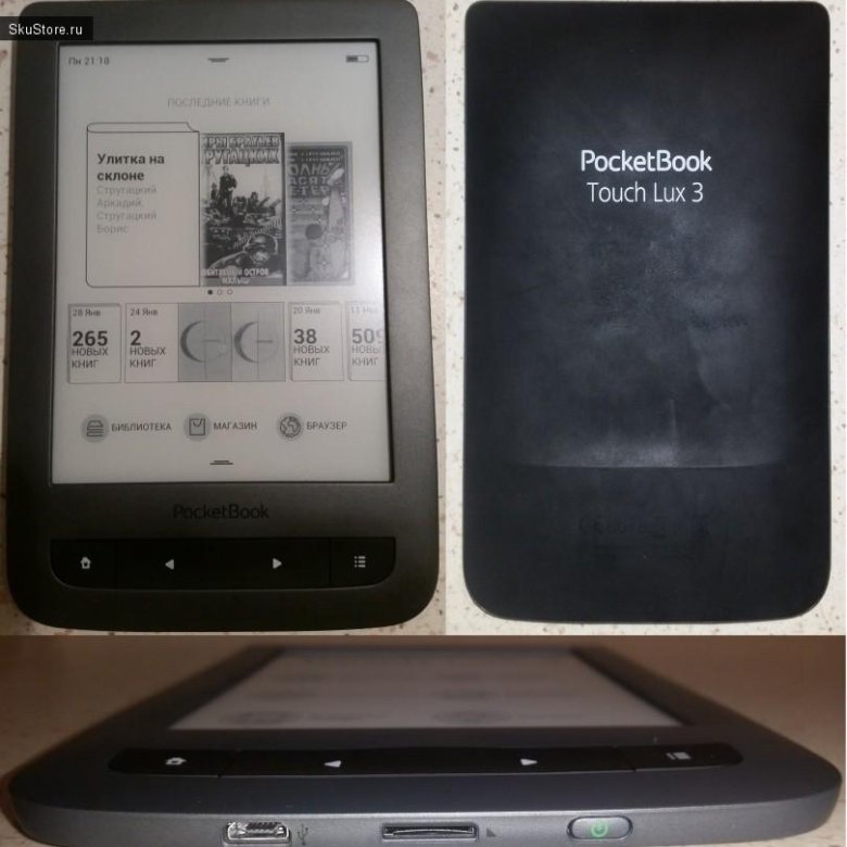 Pocketbook lux 3. POCKETBOOK 626 Plus Touch Lux 3. POCKETBOOK Touch Lux 3. Эл книга POCKETBOOK 626. POCKETBOOK 626 Ruby.