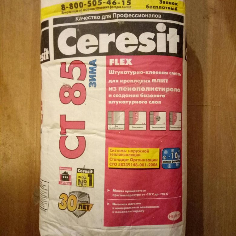 Церезит ct 85. Ceresit CT 85. Штукатурка Ceresit ct85. Ceresit CT 115 баллон. Ceresit 85x598.