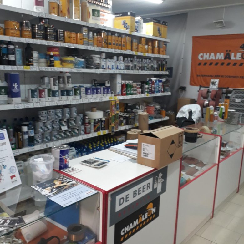 Интернет Магазин Auto S Все Для Покраски