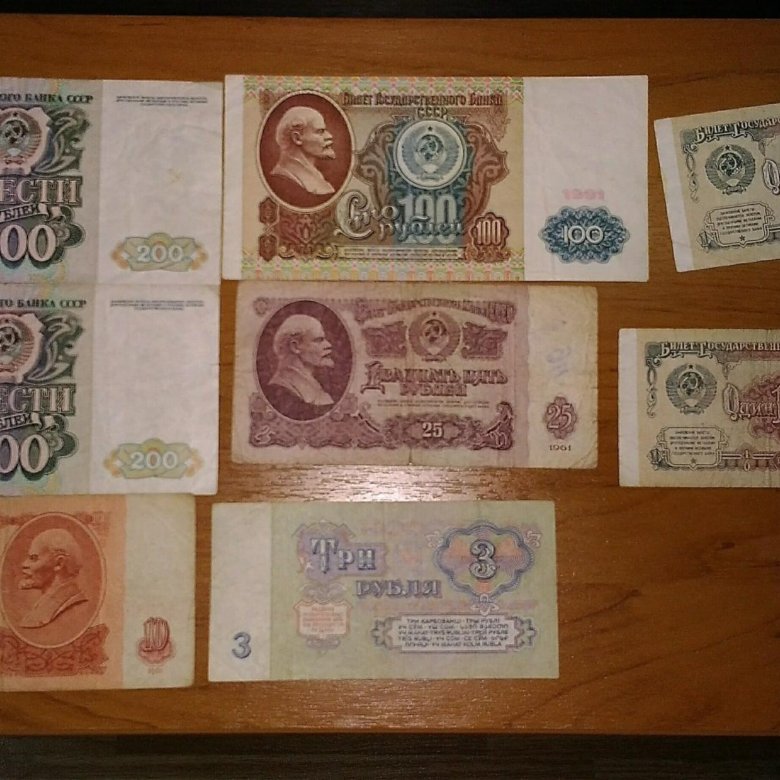 Сколько стоят советские бумажные