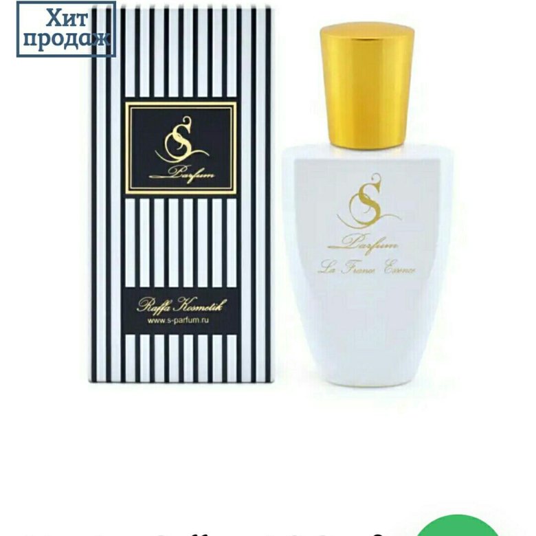 S parfum