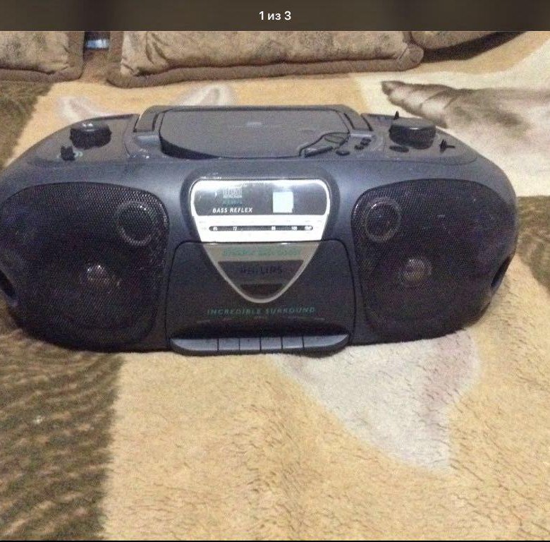 philips az8070