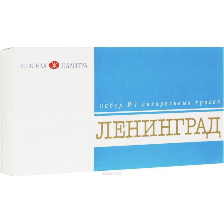 Ленинград 24 цвета. Краски Ленинград акварель 12 цветов. Акварель Ленинград 24 цвета купить.