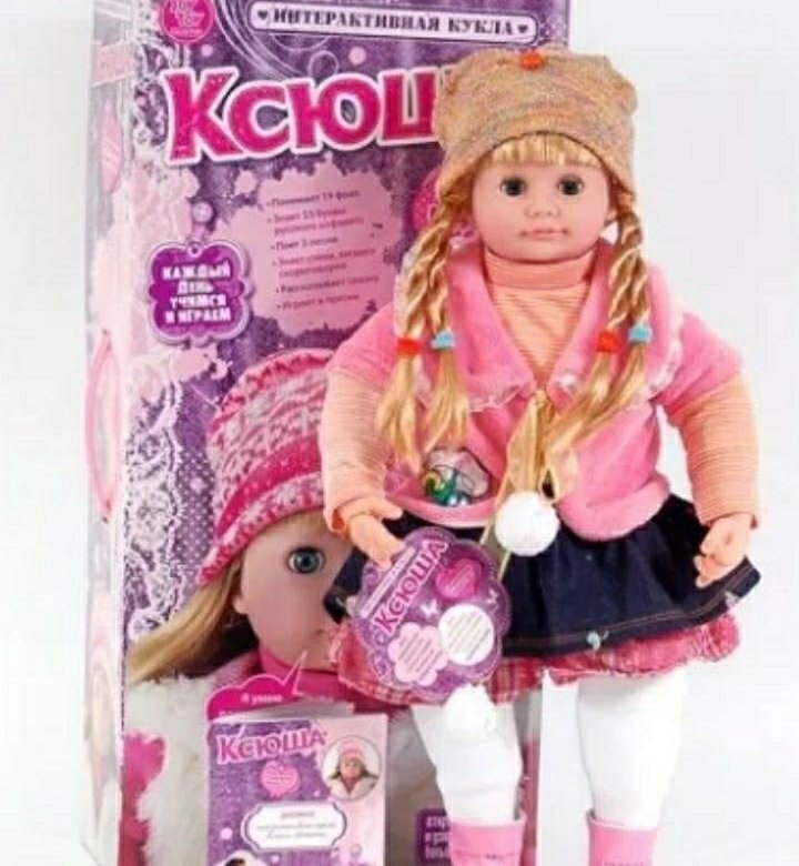 Говорящий большой кукла. Интерактивная кукла Ксюша Ласкина. Кукла Joy Toy Ксюша. Кукла Ксюша 5334. Интерактивная кукла Ксюша Joy Toy.