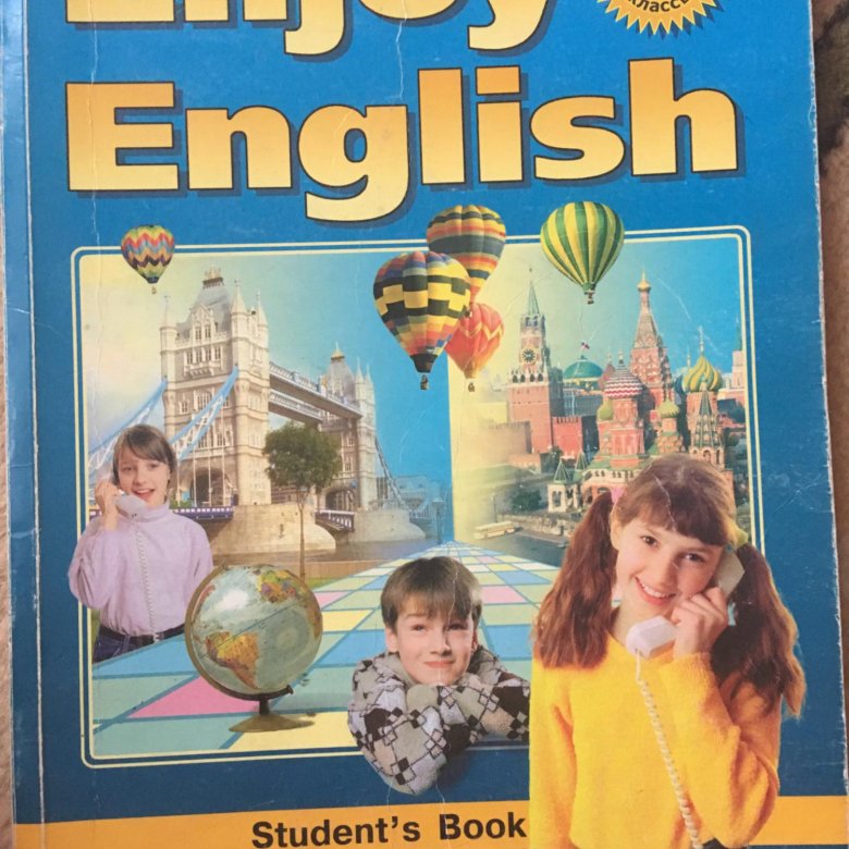 Английский биболетова 5 2020. Энджой Инглиш. Enjoy English 5-6 класс учебник. Enjoy English 5.