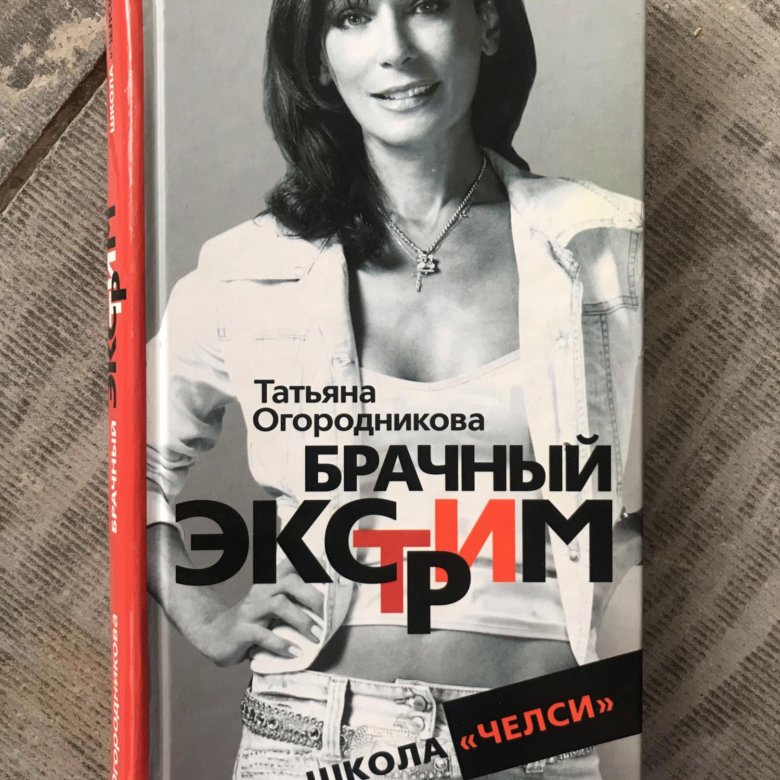 ОГОРОДНИКОВА ТАТЬЯНА КНИГИ СКАЧАТЬ БЕСПЛАТНО ОГОРОДНИКОВА ТАТЬЯНА КНИГИ СКАЧАТЬ БЕСПЛАТНО