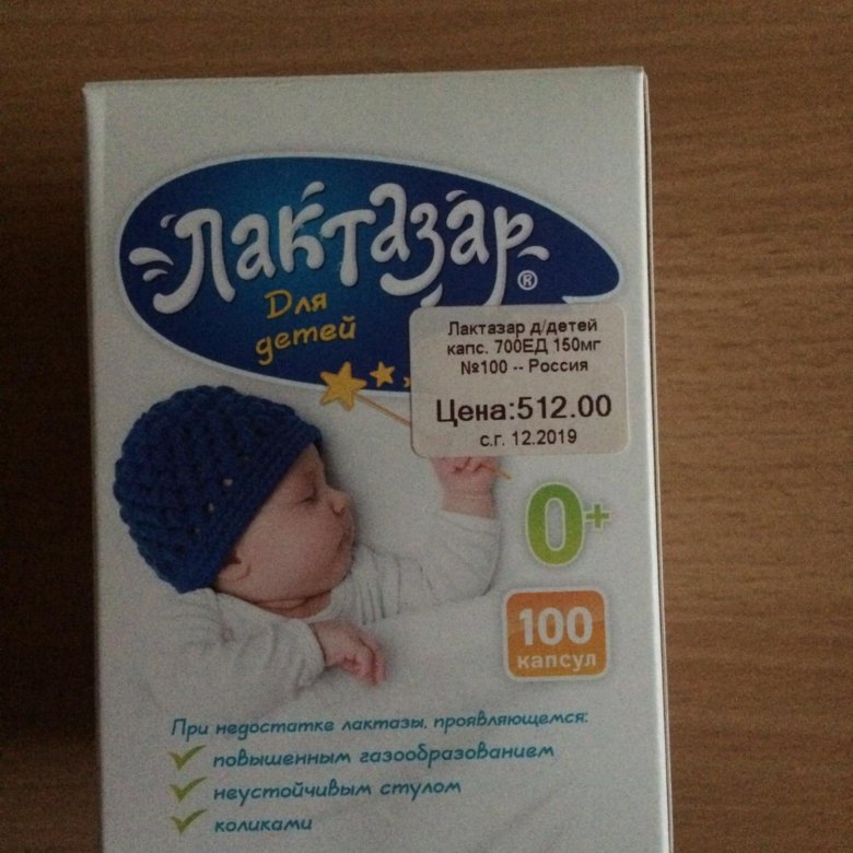 Лактазар в кашу