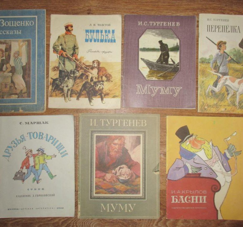 Книжки детские ссср фото