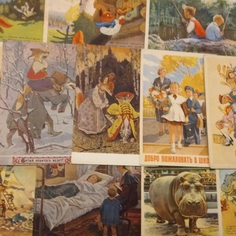 Сколько стоят открытки 1955