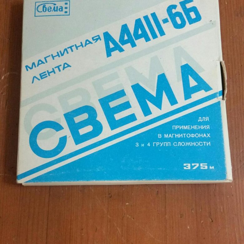 Свема ухта запчасти. Свема а4411-6б.