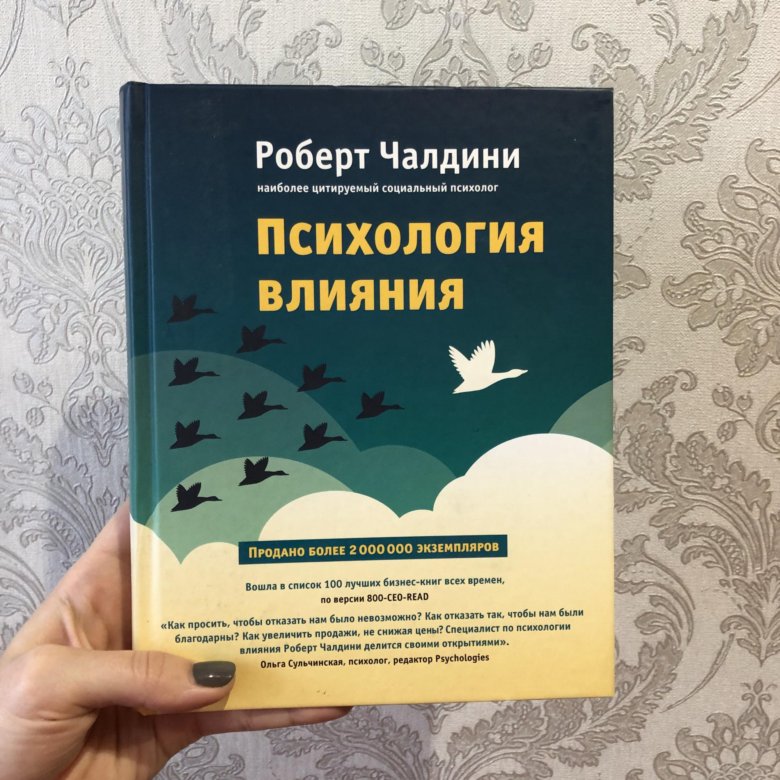 Лучшие книги по психологии для начинающих