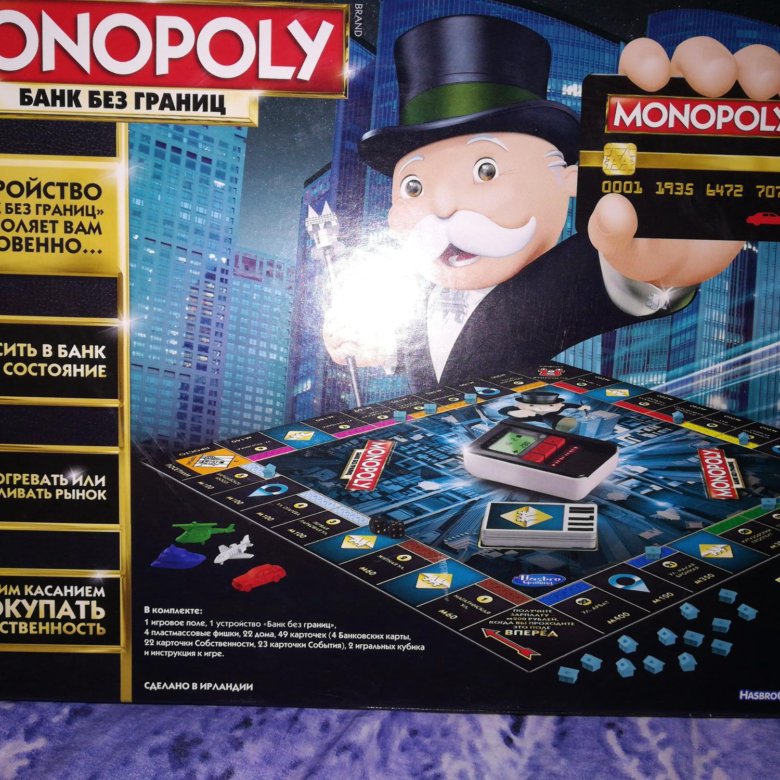 Monopoly market darknet