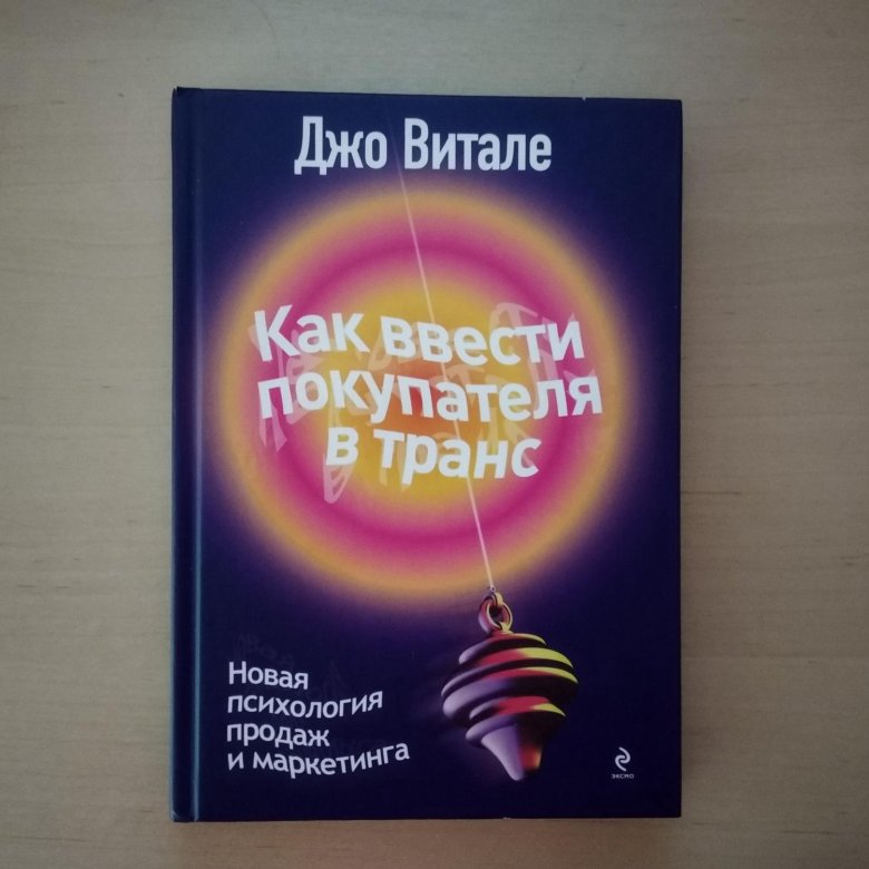 Книга джо