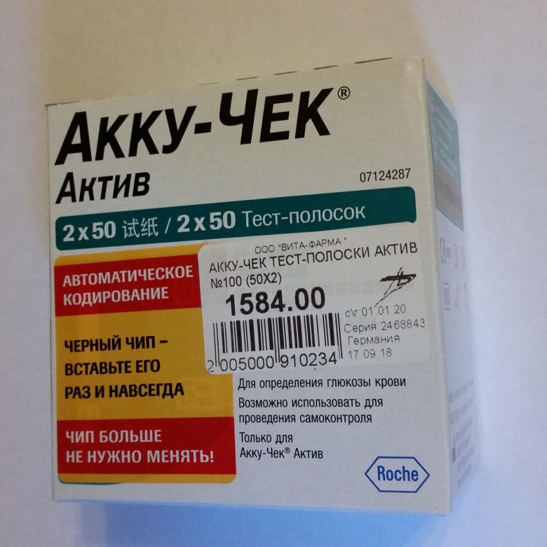 Полоски для акку чека. Акку чек Актив 50. Тест-полоски Акку-чек Актив n100. Тест-полоски Акку-чек Актив зеленые. Тест полоски аккуче 50 шт.