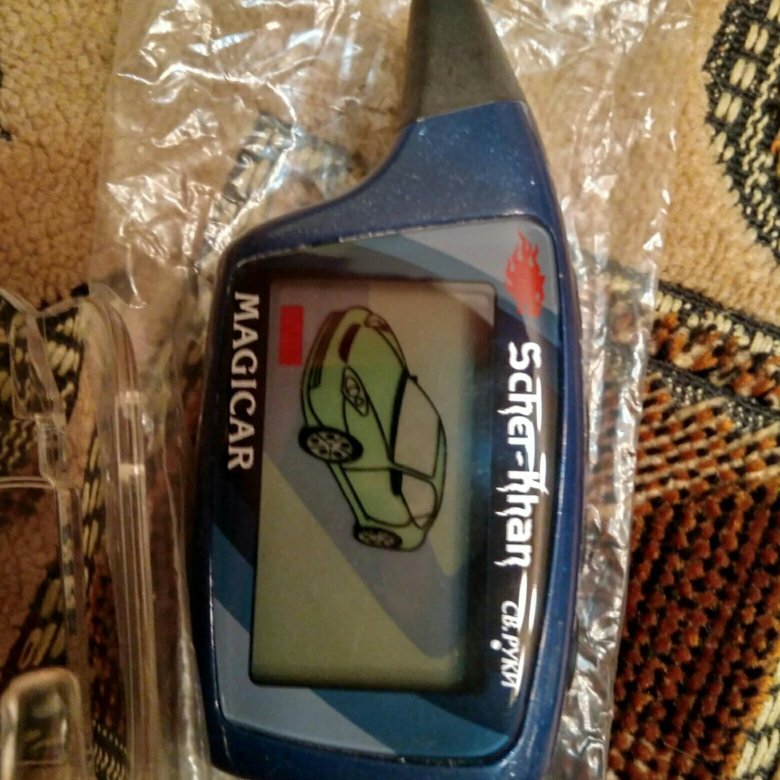 брелок коммуникатор