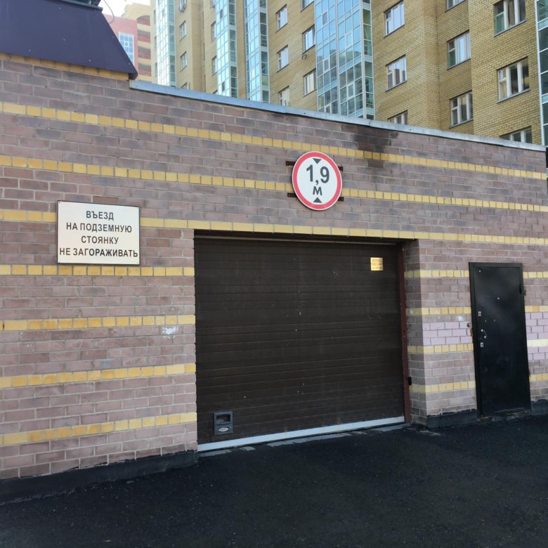 Московский тракт 87 Тюмень. Московский тракт 87/2. Брусника подземный паркинг. Подземный паркинг Тюмень.