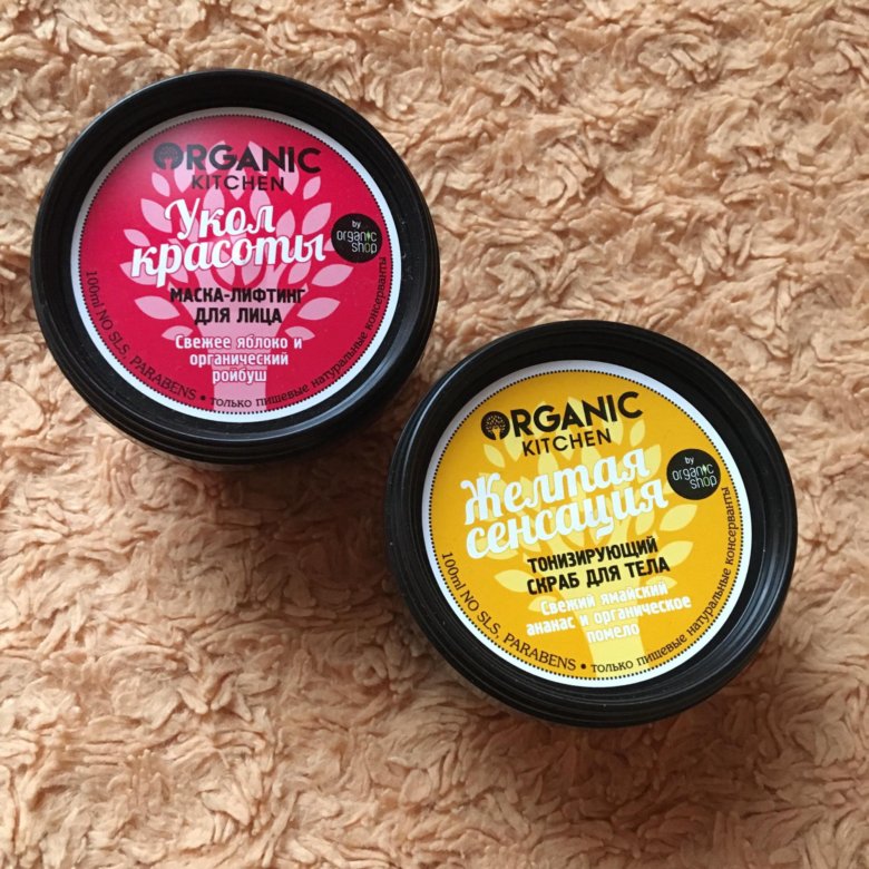 Organic Shop Магазины В Москве