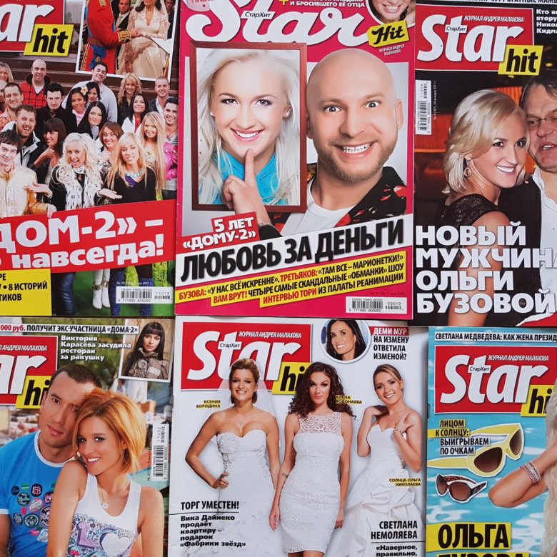 Хит стар. Журнал плей. Пресса «Стар-хит» картинка. Star Hit 2010. Журнал Play #19 (74), 2005 г.