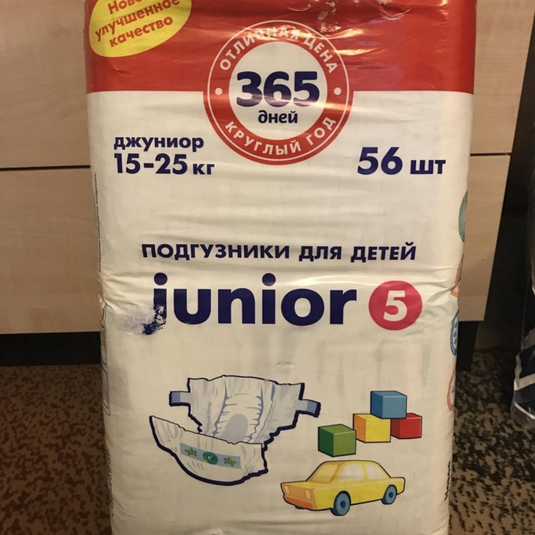 Подгузники junior 5. Юниор подгузники. Детские подгузники "Baby diapers" Junior #5 (10 шт.).