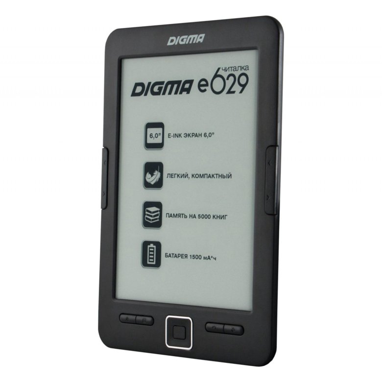 Электронная книга дигма. Электронная книга Digma e629. Digma e629. Читалки Digma Старая.