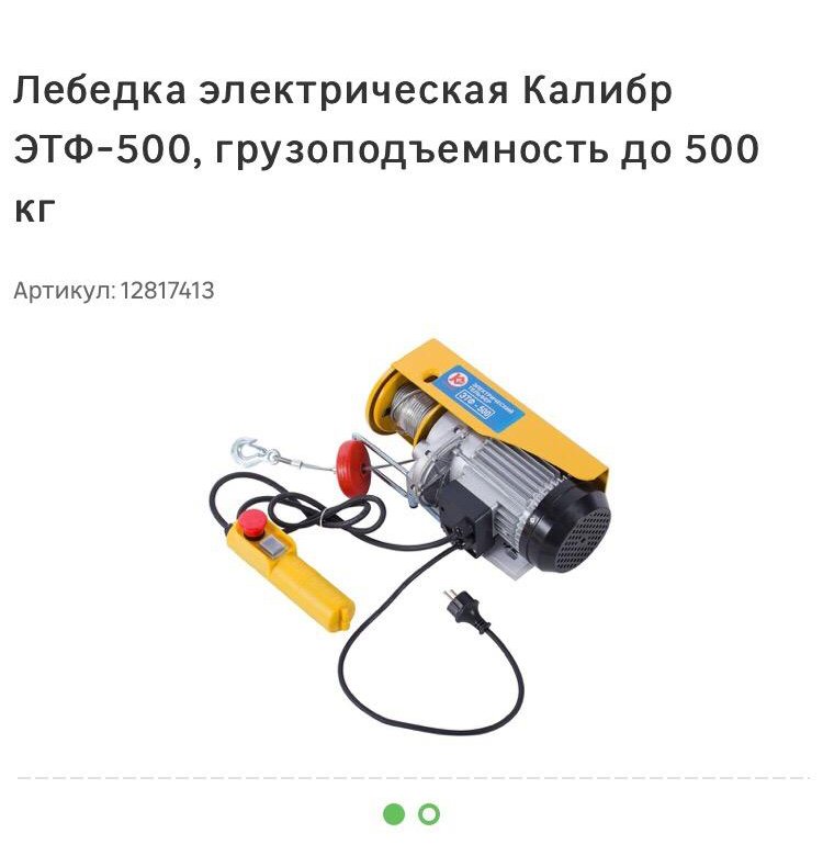 Этф 800 схема подключения