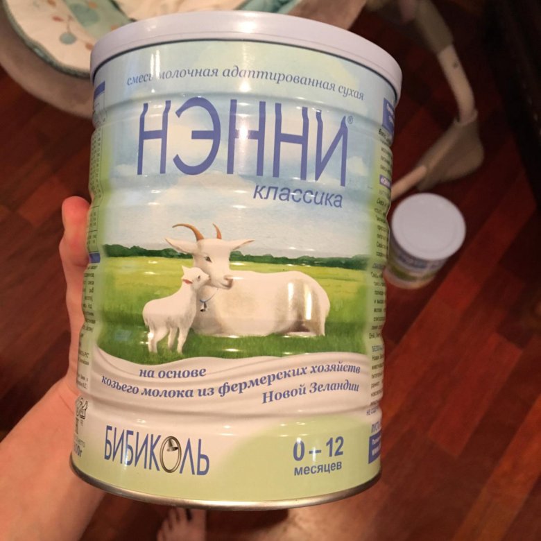 Смесь Нэнни 1. Нэнни 1. Нэнни доз убийца.