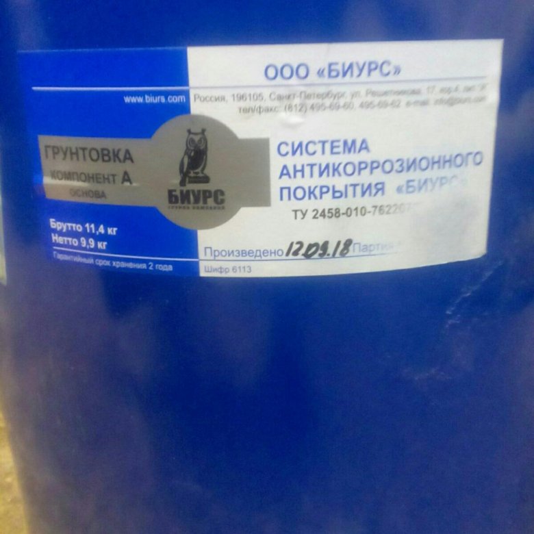 Покрытие антикоррозийное биурс. Антикоррозийное покрытие биурс. Система антикоррозионного покрытия биурс. Антикоррозийное покрытие Карбофлекс.