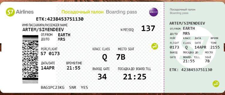 Доминикана билеты самолет авиабилеты в южную америку из москвы