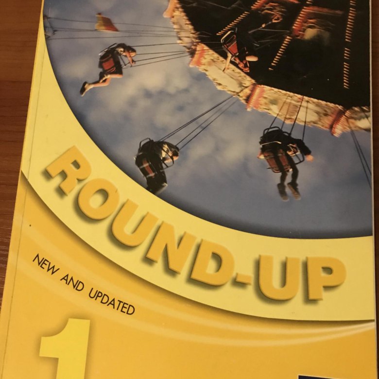 Round up book. Round up 1. Round up 1 русская версия. Round up рабочая тетрадь. Round up 1 pdf.