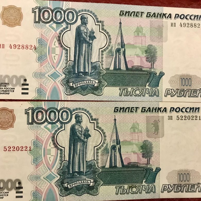 Образец 1000 рублей