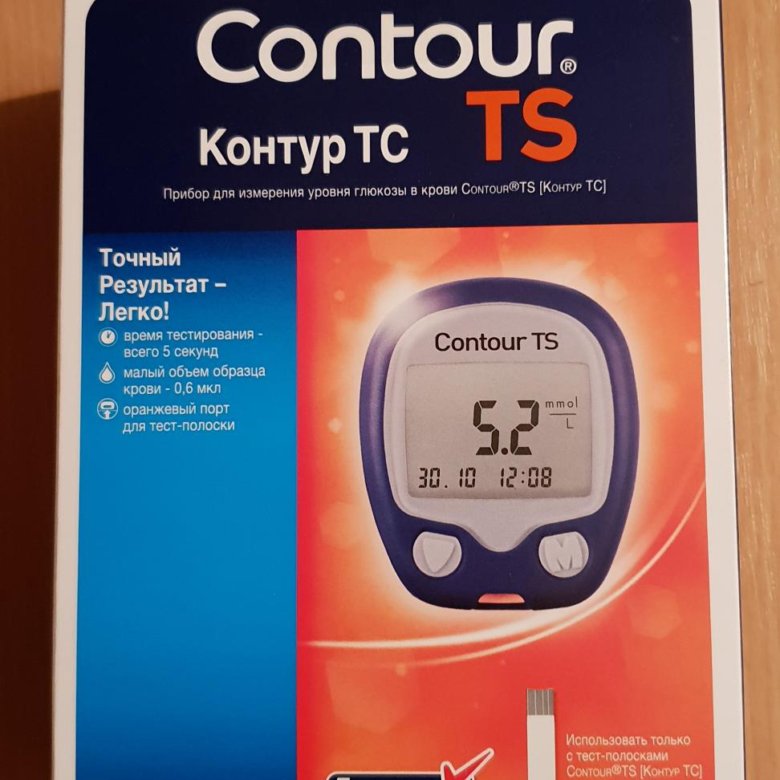 Как пользоваться контур тс. Как пользоваться контур тс