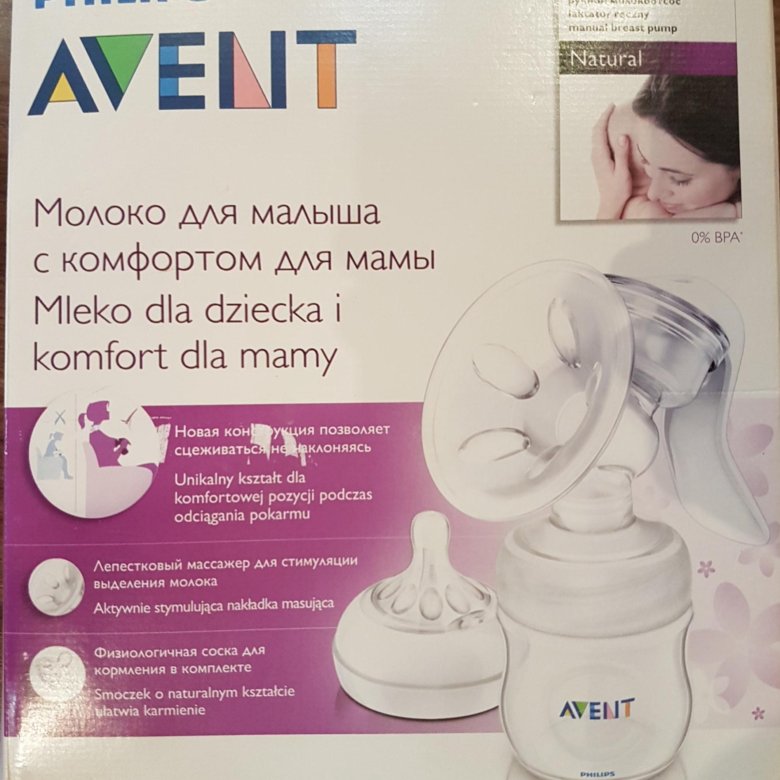 Молокоотсос ручной авент филипс инструкция в картинках