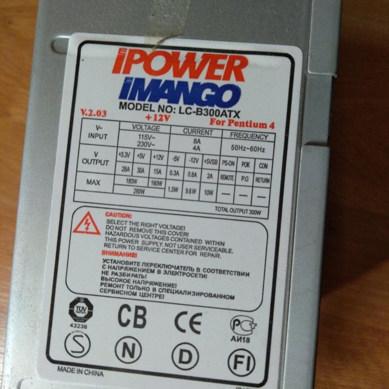 Ipower lc b300atx схема
