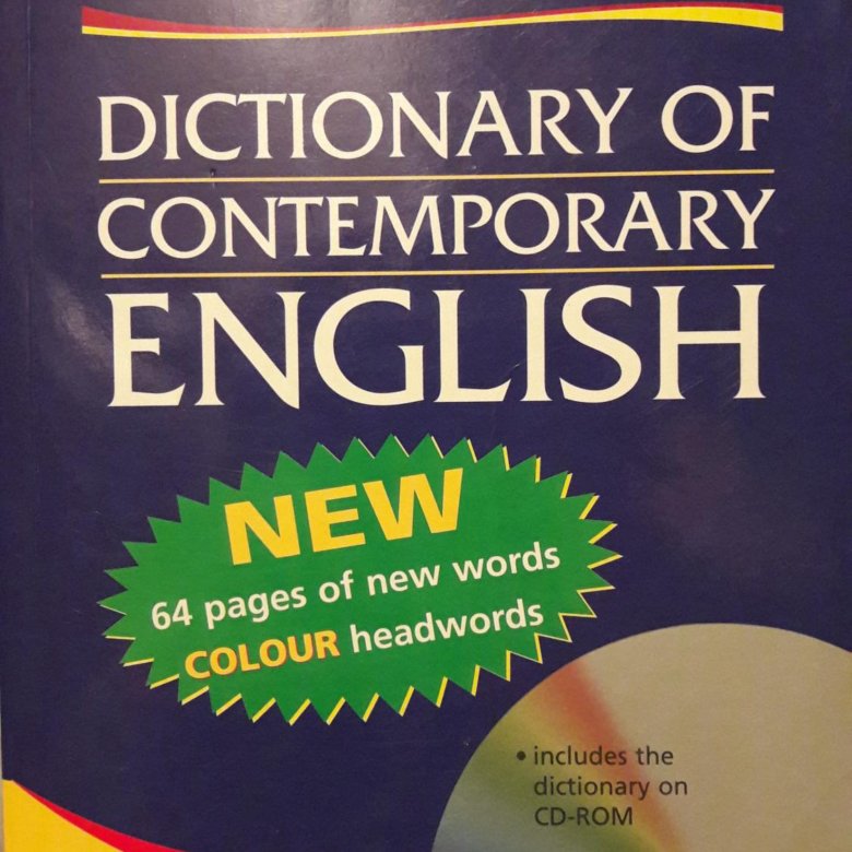 Longman dictionary of contemporary english. Longman Dictionary. Dictionary of Contemporary English. Словарь Longman Dictionary of Contemporary English.