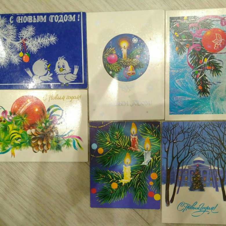 Куплю открытки ссср дорого в москве, новый год своими