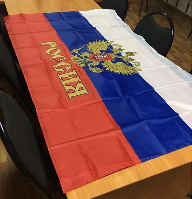 Магазины Где Продают Флаги