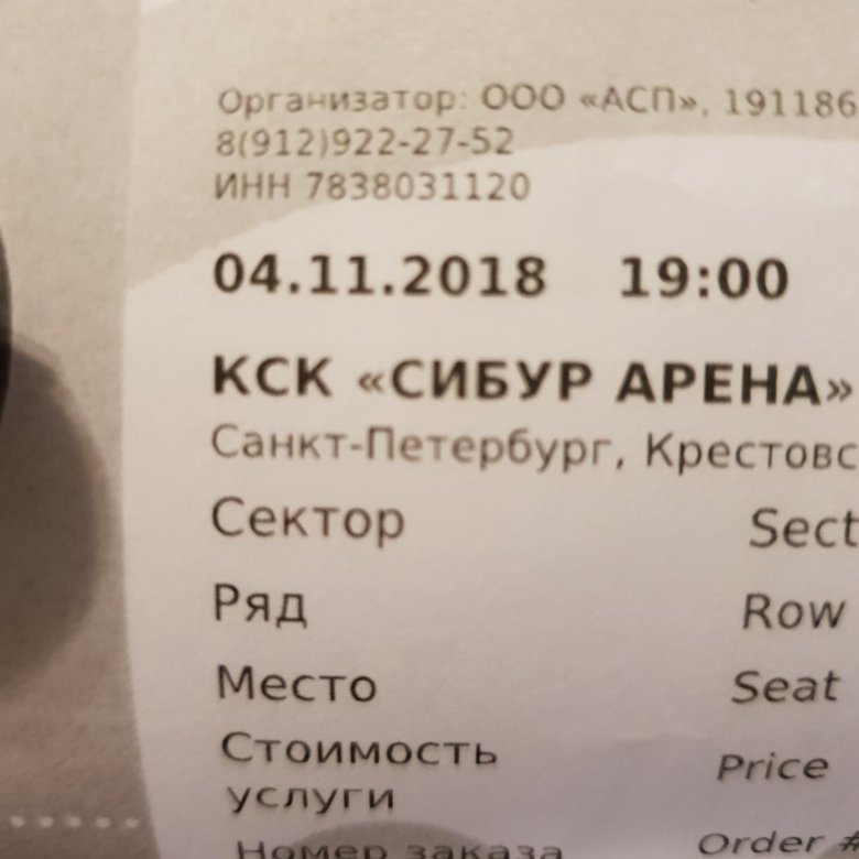 Камеди клаб сколько стоит билет в москве. Билеты на камеди клаб Москва. Билет comedy Club. Сколько стоит билет на камеди клаб. Билет на камеди клаб.