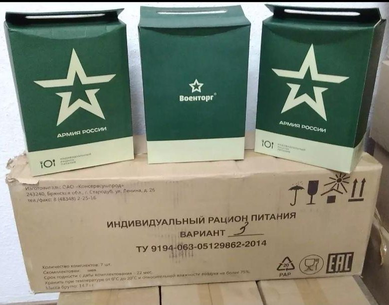 Сухпаек Озон