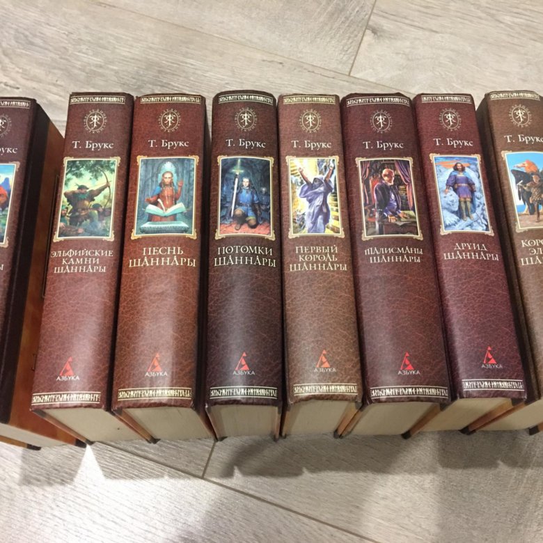 ХРОНИКИ ШАННАРЫ КНИГИ СКАЧАТЬ БЕСПЛАТНО ХРОНИКИ ШАННАРЫ КНИГИ СКАЧАТЬ БЕСПЛАТНО