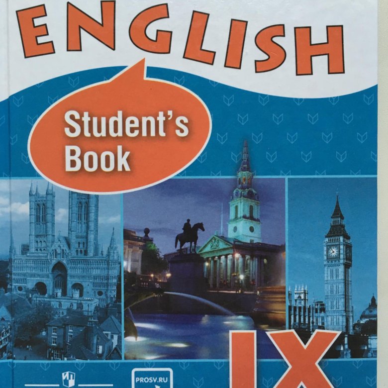 Отзыв на книгу английский язык 9 класс. Учебник по английскому языку 9 класс Афанасьева Михеева. Афанасьева Михеева English-9 students book. Английский язык учебник 9 класс Афанасьева Михеева углубленный. Учебник Верещагина 9 класс английский.
