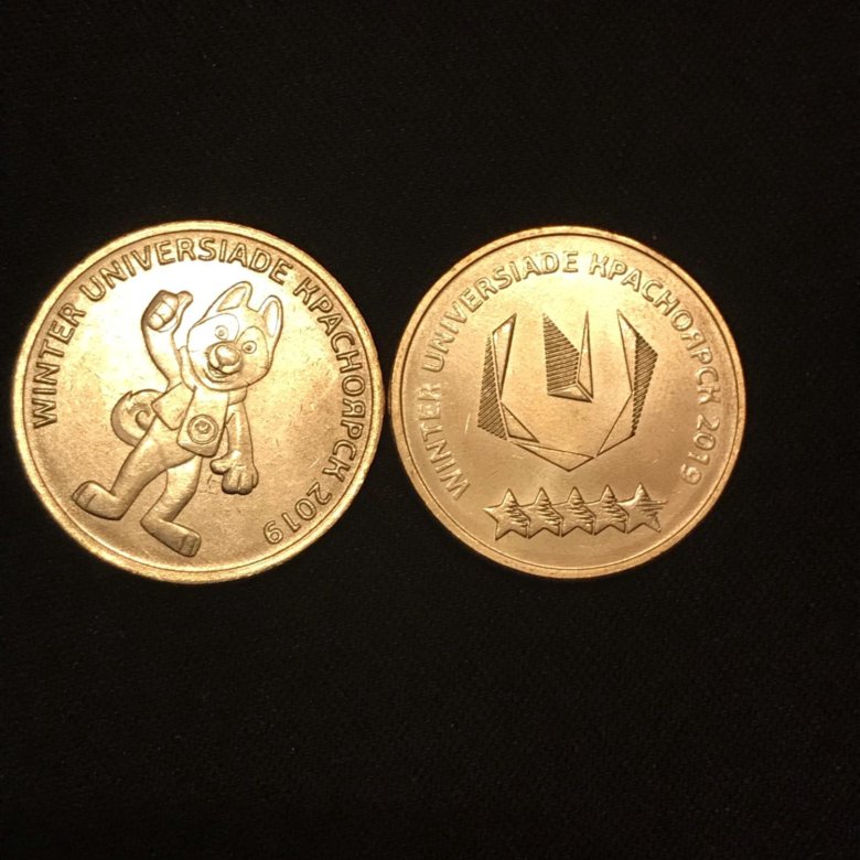 Монета работник нефтегазовой. Гвс 2020. Гвс 2020. 10 рублей человек труда 2022. График отключения горячей воды 2022 кемерово.